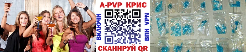 APVP СК КРИС Лермонтов