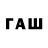 БУТИРАТ 1.4BDO 1319
