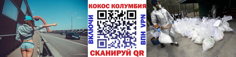 КОКАИН Эквадор цена Лермонтов