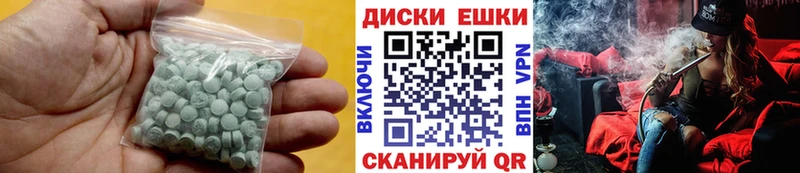ЭКСТАЗИ 280мг Лермонтов