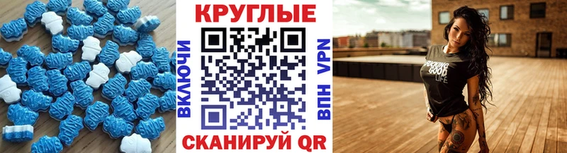 сайты даркнета как зайти  Лермонтов  Экстази круглые 