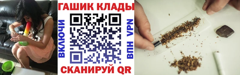 ГАШИШ убойный  Лермонтов 