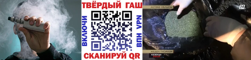 Гашиш hashish Лермонтов