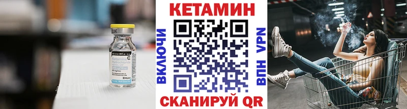 Кетамин VHQ сайты даркнета состав Лермонтов как найти