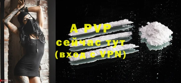 ALPHA PVP Алексеевка