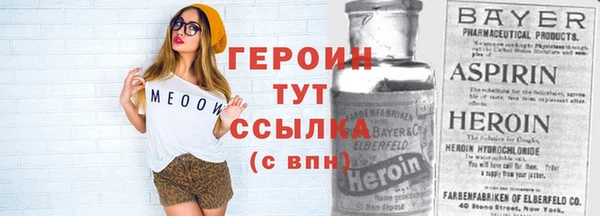 наркотики Алексин