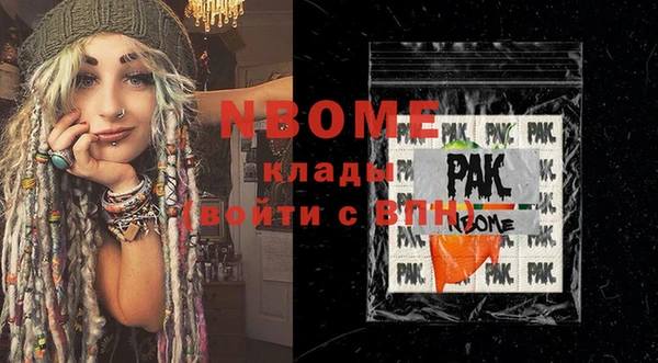 прущие крисы Рославль