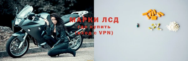 ALPHA PVP Алексеевка