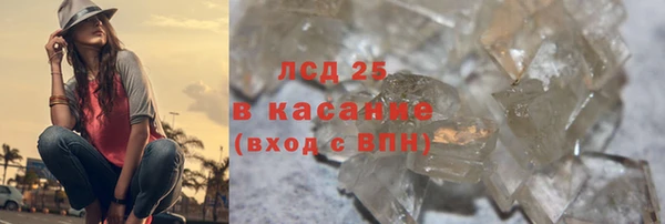 мескалин Ростов
