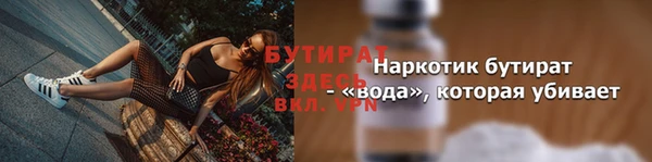 ALPHA PVP Алексеевка