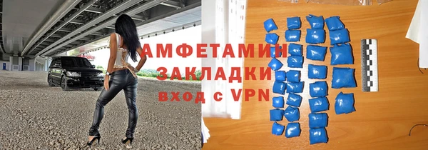 ALPHA PVP Алексеевка