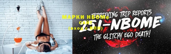 наркотики Алексин