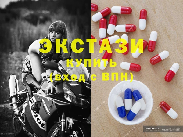 наркотики Алексин