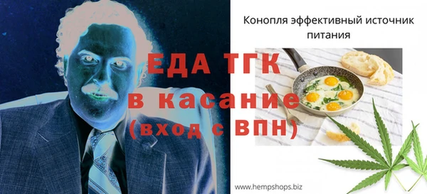 ALPHA PVP Алексеевка