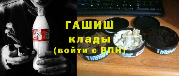 ALPHA PVP Алексеевка