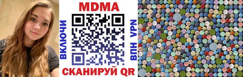 MDMA молли Лермонтов