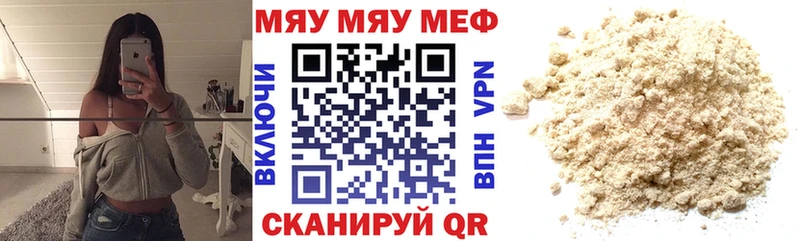 Мефедрон VHQ  Лермонтов 