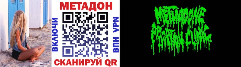 МЕТАДОН белоснежный  Лермонтов 
