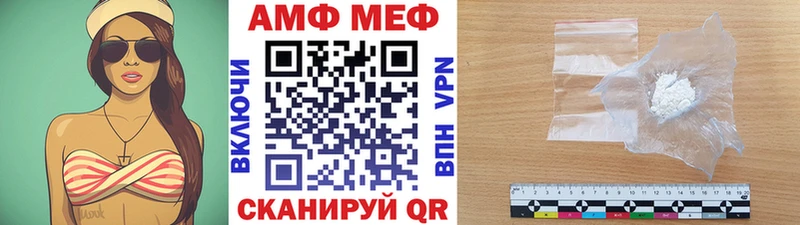 Первитин винт  Лермонтов 