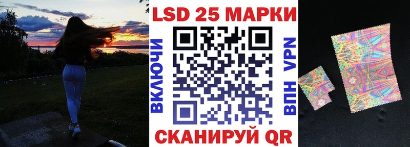 где купить наркоту Лермонтов Марки NBOMe 1,5мг