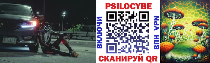 Галлюциногенные грибы Cubensis  мега ССЫЛКА  Лермонтов 